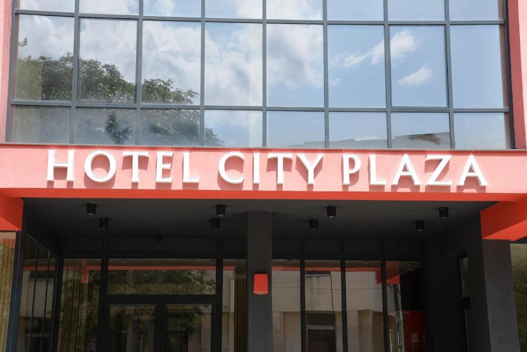 City Plaza ボテヴグラト エクステリア 写真