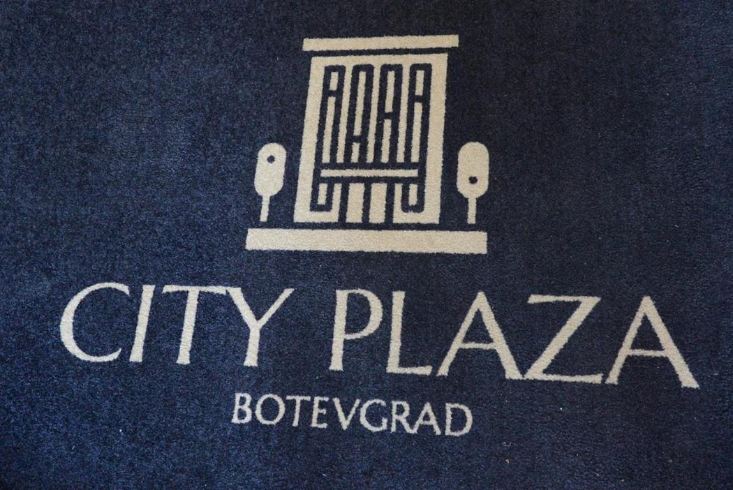 City Plaza ボテヴグラト エクステリア 写真